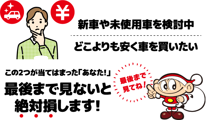 最後まで見ないと絶対損します！